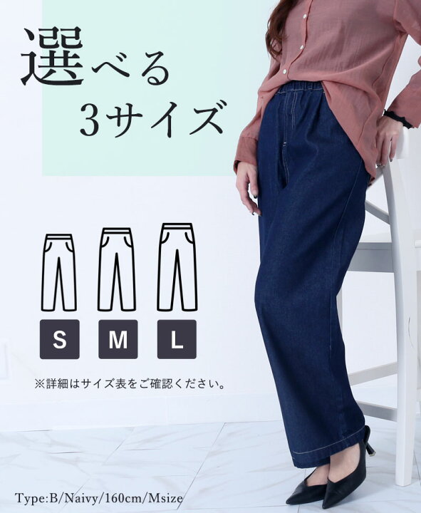 楽天市場】【選べるシルエット】 8.5oz デニム シェフパンツ 