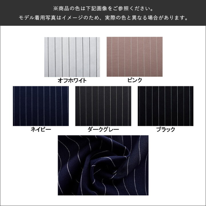 楽天市場】ストライプ柄 共リボン付き クロップト ワイドパンツ 