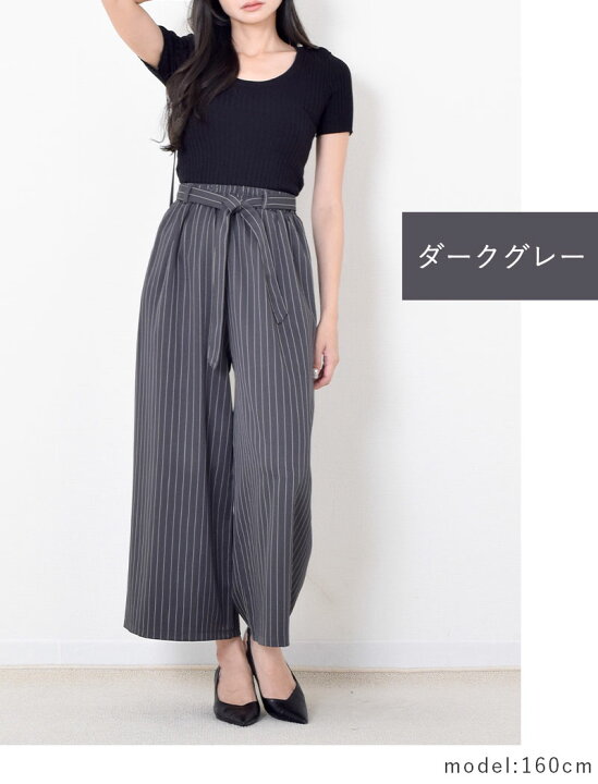 楽天市場】ストライプ柄 共リボン付き クロップト ワイドパンツ 