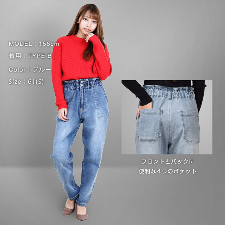 楽天市場】【P10倍☆】 裏起毛 ストレッチ デニム パンツ デニムパンツ デニム テーパードパンツ 防寒 暖パン 美脚 部屋着 あったか ゆったり  暖かい ウエストゴム ジーンズ ジーパン レディース カジュアル きれいめ 大人 コーデ カジュアル おしゃれ 可愛い : Fetch