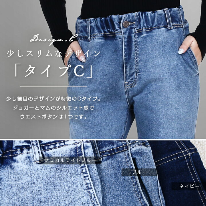 楽天市場 裏起毛 ストレッチ デニム パンツ デニムパンツ デニム テーパードパンツ 防寒 暖パン 美脚 部屋着 あったか ゆったり 暖かい ウエストゴム ジーンズ ジーパン レディース カジュアル きれいめ 大人 コーデ カジュアル おしゃれ 可愛い Fetch