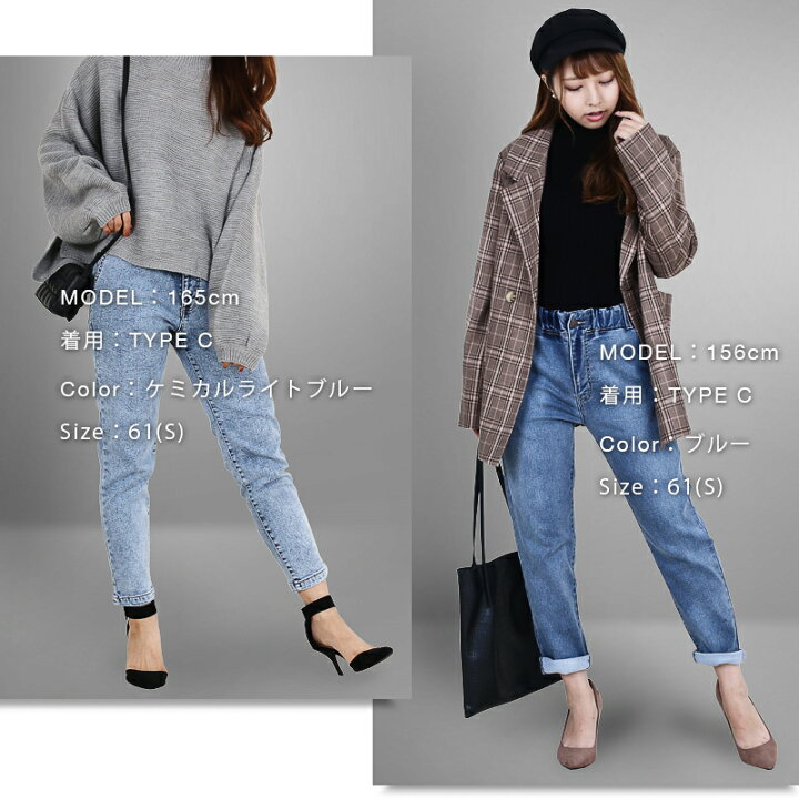 楽天市場 裏起毛 ストレッチ デニム パンツ デニムパンツ デニム テーパードパンツ 防寒 暖パン 美脚 部屋着 あったか ゆったり 暖かい ウエストゴム ジーンズ ジーパン レディース カジュアル きれいめ 大人 コーデ カジュアル おしゃれ 可愛い Fetch