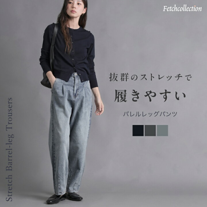 楽天市場】＼56％OFFクーポンで2,992円／～6/11 11:59まで！ストレッチ 