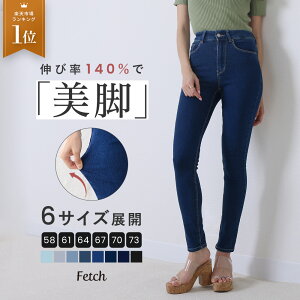 ＼20％OFFクーポンで1,984円／〜11/11 11:59まで！高リピート商品！デニムパンツ レディース 大きいサイ