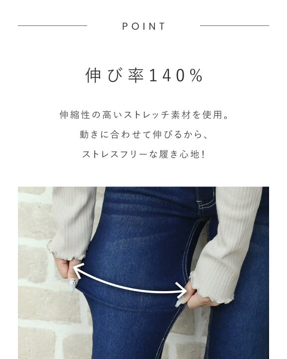 楽天市場】楽天1位 スキニー デニムパンツ | レディース スキニー 