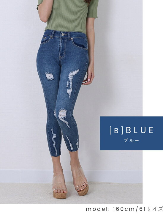 楽天市場 クロップド レディース デニムパンツ 7分丈 クロップドパンツ ダメージ スキニーパンツ ストレッチ レギンスパンツ スキニーデニム スキニー デニム ジーンズ レギパン カジュアル きれいめ 大人 コーデ おしゃれ 可愛い かわいい Fetch