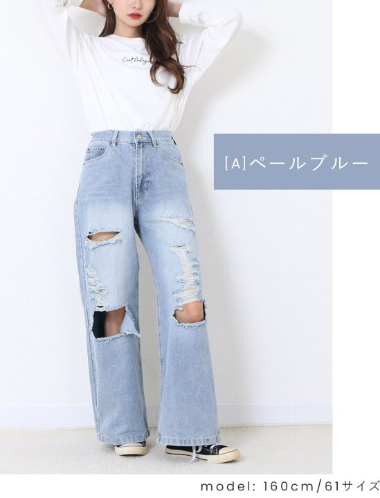 楽天市場】スラブデニム 破れ加工 ワイド ストレート デニム パンツ 