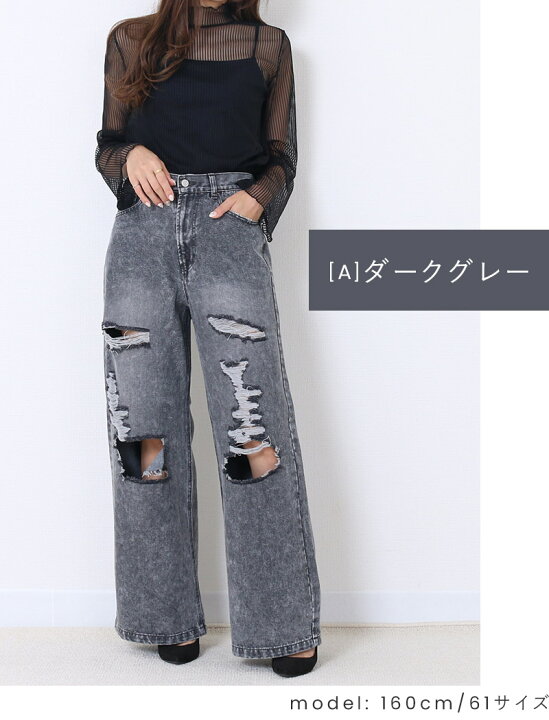 楽天市場】スラブデニム 破れ加工 ワイド ストレート デニム パンツ 