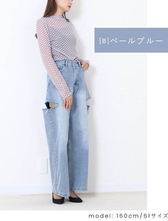 楽天市場】スラブデニム 破れ加工 ワイド ストレート デニム パンツ 