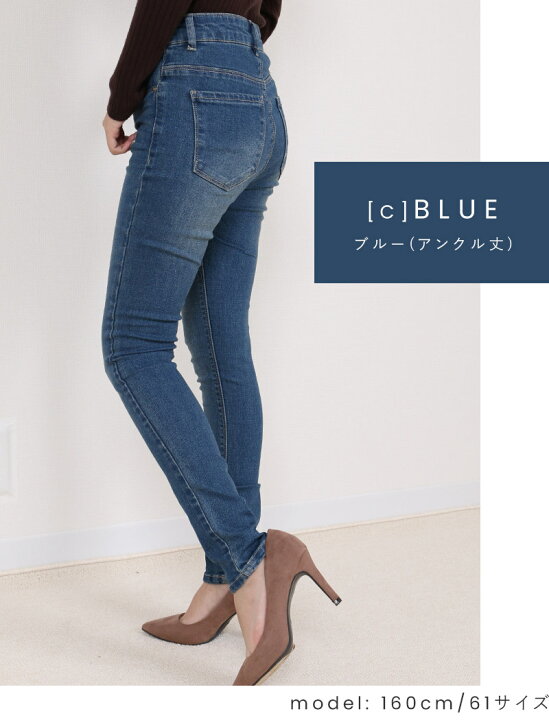 楽天市場】スキニー デニム パンツ レディース ストレッチ フィット  
