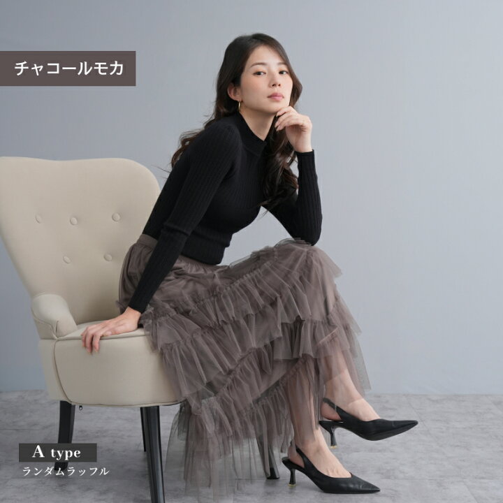 LA BELLE ETUDEyae完売のランダムティアードフリルスカートモカ 