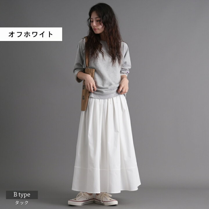 新品未使用タグ付アドーアホワイトアシメトリーロングスカート36白美  