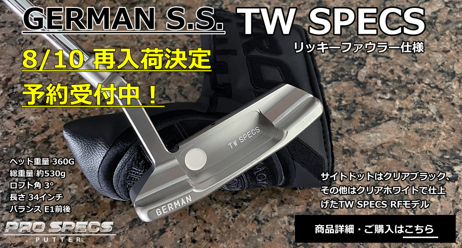 GSS. 360G HM SPECS 2 松山カラー バイロンデザイン - novius-it.hu