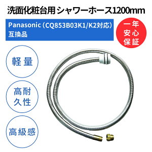 ʉϑ V[z[X XeX CQ853B03K2 120cm ݊Ep pi\jbN^iViiCQ853B03K1pijV[z[X Ȃ₩ _ y tȒP  ֗p oX[ }V