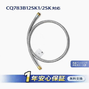 �y���[�z�p�i�\�j�b�N �yCQ783B12SK1 �z�V�����[�z�[�X�p�b�L���� ���� Panasonic�yCQ783B12SK1�^CQ783B12SK �z�Ή��j�݊����i�y���������z
