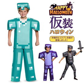 ハロウィン コスプレ 衣装 MINECRAFT マインクラフト 子供 仮装 セット男の子 女の子 ハロウィーン仮装 演出 公演 仮装 Cosplayパーティー S-XL