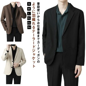 夏 テーラードジャケット 長袖 1B メンズ サマージャケット 接触冷感 カジュアルスーツ ジャケット 薄手 裏地付き スーツ フォーマル 紳士服 カジュアル オフィス アウター 秋 春