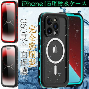 iPhone 15 Ή hP[X 360xSʕی hh ho ϏՌ S^ Jo[ ʃP[X ^b`xǂ Pro EȒP CX[dΉ
