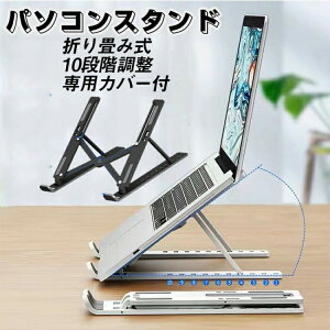 p\RX^h m[gp\R ǂ ܂肽 PCX^h X^h m[gPCX^h m[gp\RX^h ^ubg X}zX^h pJo[t ܂ݎ