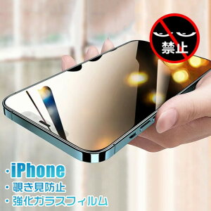 iPhone15 iPhone15plus iPhone15pro iPhone15promax `h~tB `h~ KXtB tیtB Ȃ߂炩^b` Jo[ ACtH