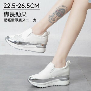 ŃX^C yʌXj[J[ fB[X t@bV C  Xj[J[  Vo[ x[W 22.5-26.5cm l ɂ y 50 40 30