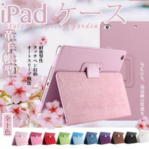 iPad P[X 10 9 y[ Air 5 4 3 Jo[ y ACpbh mini 6 5 Pro 蒠^ C` 11