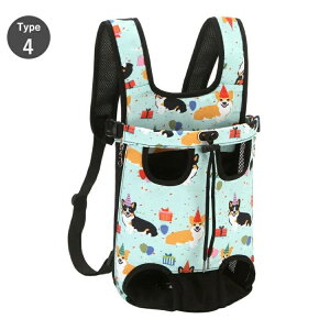 抱っこひも 犬 猫 ペット キャリーバッグ キャリーリュック 2WAY おんぶ紐 小型犬 中型犬 ス 散歩 おしゃれ