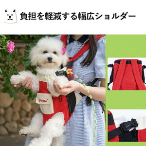 抱っこひも 犬 猫 ペット キャリーバッグ キャリーリュック 3WAY おんぶ紐 小型犬 中型犬 スリ 散歩 おしゃれ