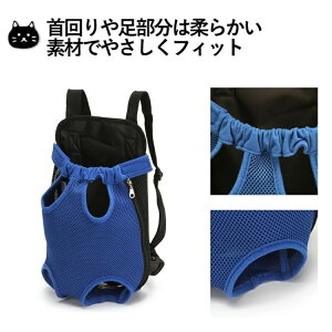 抱っこひも 犬 猫 ペット キャリーバッグ キャリーリュック 2WAY おんぶ紐 小型犬 中型犬 スリ 散歩 おしゃれ