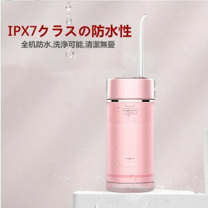 o WFbgEHbV[ IPX7h g Ύ dWFbgEHbV[ C USB[d \h Ԑ 