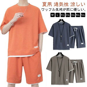  ʋC ㉺Zbg Y bt  傫TCY ėp V[gpc ZbgAbv  XL  JWA  g[jO X|[c t M 3 2XL L