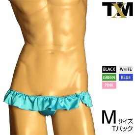 楽天市場 フリル パンツ インナー 下着 メンズ インナー 下着 ナイトウェアの通販