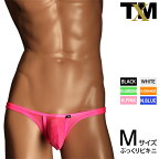 Clearskin MAX Bulge カップぷっくり BIKINI　メンズ　ビキニ　下着　パンツ　アンダーウェア【TMコレクション】