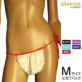 【PLAY】MAT x Satin エプロン風 横ヒモ TB レディース ビキニ 下着 ショーツ ランジェリー セクシー ちょいエロ エッチ下着 エロかわ エロい下着 シースルー クロッチ 【テイストキュート】【コンビニ受取対応商品】【ターキーレディース】