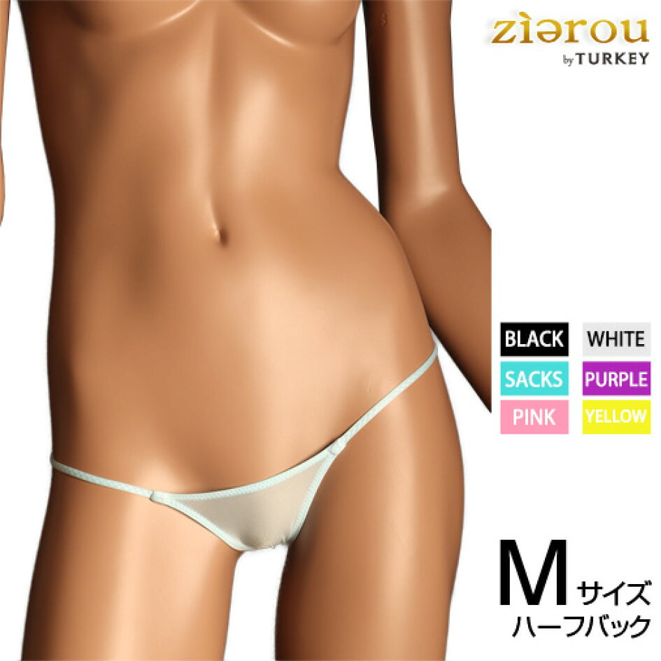 エロ男性下着 楽天市場 | TxM Underwear - 男性下着メンズアンダーウェア・TMコレクション販売サイトTXM