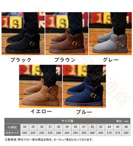 ムートンブーツ レディース メンズ ショートブーツ スノーブーツ スノーシューズ 滑らない おしゃれ 歩きやすい 雪靴 男女兼用 ボア ウインターブーツ ぺたんこ靴 防寒 保温 冬用 雪 あった