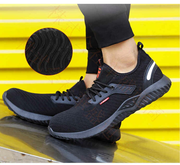 楽天市場 安全靴 作業靴 滑らない メンズ レディース おしゃれ かっこいい セフティーシューズ 安全スニーカー 先芯入り 鋼先芯 つま先ガード 靴 歩きやすい 疲れない 耐滑 踏み抜き防止 耐摩耗 男女兼用 a Ty Shop 楽天市場 安全靴 作業靴 滑らない メンズ レディース おしゃれ かっこいい セフティーシューズ 安全スニーカー 先芯入り 鋼先芯 つま先ガード 靴 歩きやすい 疲れない 耐滑 踏み抜き防止 耐摩耗 男女兼用 a Ty Shop