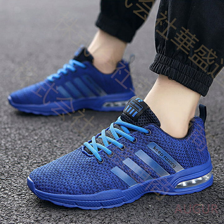 楽天市場 スニーカー メンズ レディース ランニング シューズ スポーツ レースアップ カジュアル ランニングシューズ 滑り止め おしゃれ 靴 春 夏 秋 仕事 ウォーキング ジョギング フィットネス 軽い おしゃれ プレゼント 靴 運動靴 立ち仕事 一部即納 a Ty Shop 楽天市場 スニーカー メンズ レディース ランニング シューズ スポーツ レースアップ カジュアル ランニングシューズ 滑り止め おしゃれ 靴 春 夏 秋 仕事 ウォーキング ジョギング フィットネス 軽い おしゃれ プレゼント 靴 運動靴 立ち仕事 一部即納 a Ty Shop