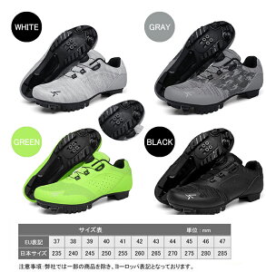 サイクリングシューズ サイクル シューズ 靴 ブーツ 自転車 サイクリングメンズ レディース 男女兼用 爪先カバー ロードバイク 滑り止め 快適 軽量 耐久性 人間工学 安定性