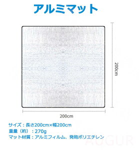 アルミシート キャンプ 保温 防災 防水 断熱マット 両面アルミ蒸着 折り畳み 3層構造 大判 レジャーシート ピクニックシート テントマット プールマット 収納袋付き キャンプ用 ピクニック
