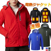 楽天市場】ヒーター内蔵ブルゾンの通販