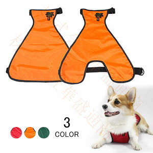 猫 服 術後 犬用しつけグッズの人気商品 通販 価格比較 価格 Com