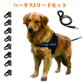 ハーネス リード 胴輪 首輪 犬用 小型犬 中型犬 大型犬 スプリング ペット 8の字ハーネス 通気性 ハーネス リードセット ドッグラン ドッググッズ 犬具 ペット用品 お散歩 簡単装着 衝撃吸収 外出 お洒落 安全
