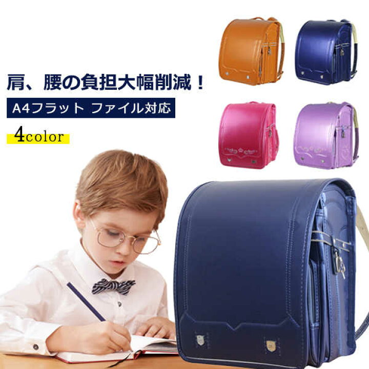 楽天市場】ランドセル 男の子 女の子 自動ロック ワンタッチロック 