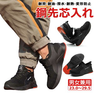 かっこいい 安全靴の人気商品 通販 価格比較 価格 Com かっこいい 安全靴の人気商品 通販 価格比較 価格 Com