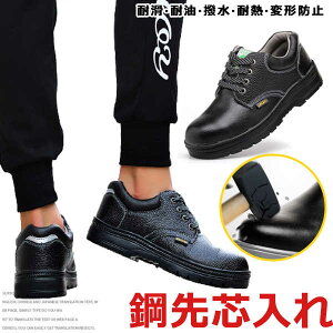 かっこいい 安全靴の人気商品 通販 価格比較 価格 Com かっこいい 安全靴の人気商品 通販 価格比較 価格 Com