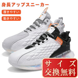 メンズ 運動靴 スニーカーの人気商品 通販 価格比較 価格 Com