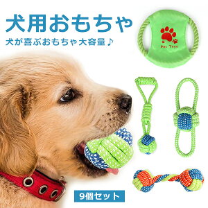 大型 犬 骨 犬用おもちゃの人気商品 通販 価格比較 価格 Com
