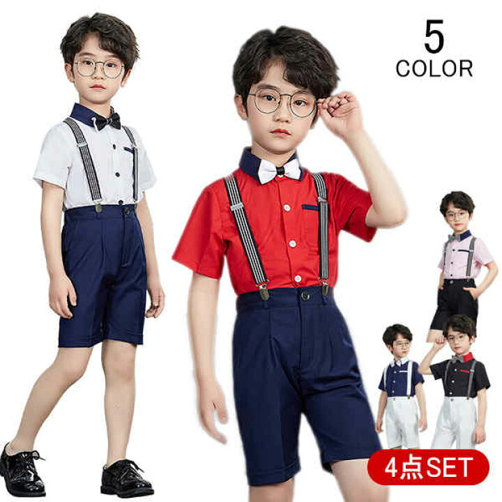 楽天市場】子供服 男 キッズ ジュニア 男の子 セットアップ 上下セット  