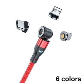 3in1 マグネット 充電ケーブル USBケーブル 多機種 マルチ iPhone iPad Lightning MicroUSB Type-C Android スマホ タブレット 360度回転 540度可動式 LED 防塵機能 着脱 180度 首振り L型 1m 磁気 磁石 充電コード 充電専用 収納セット メール便